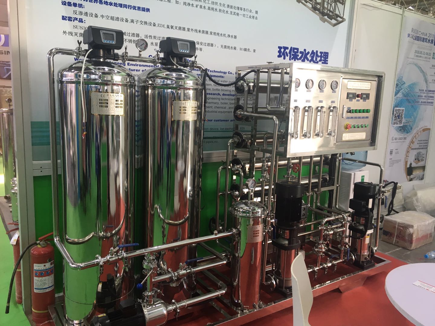 直飲水設(shè)備