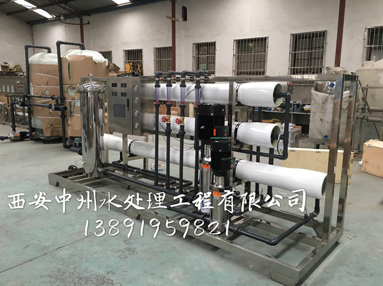 直飲水設(shè)備